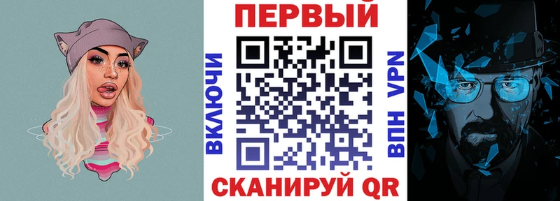 АМФЕТАМИН 97%  Вилючинск 