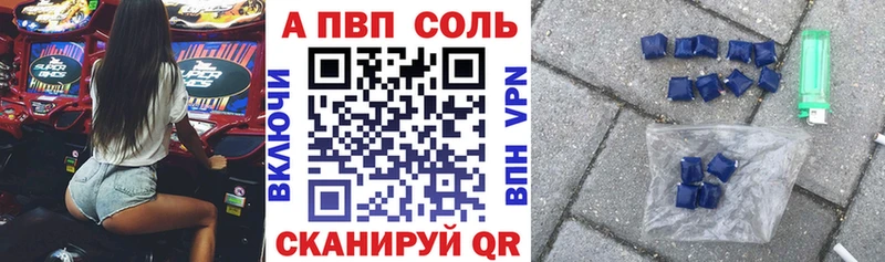 Alfa_PVP кристаллы  MEGA онион  Вилючинск 