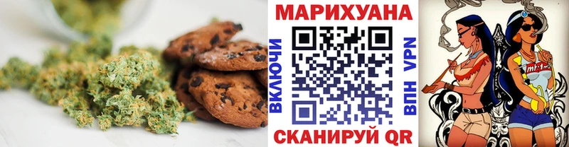где купить наркоту  Вилючинск  Еда ТГК марихуана 