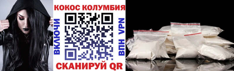 Кокаин Columbia  купить закладку  Вилючинск 