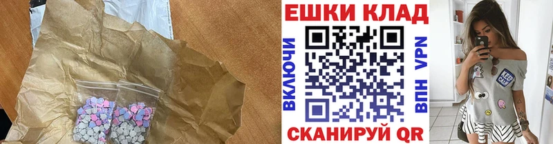 ЭКСТАЗИ 280мг  где можно купить наркотик  МЕГА зеркало  Вилючинск 