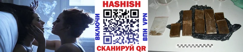 купить наркотики цена  Вилючинск  ГАШ Ice-O-Lator 