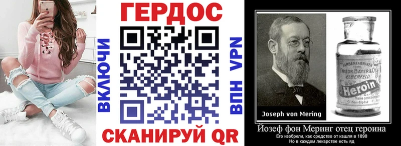 Героин белый Вилючинск