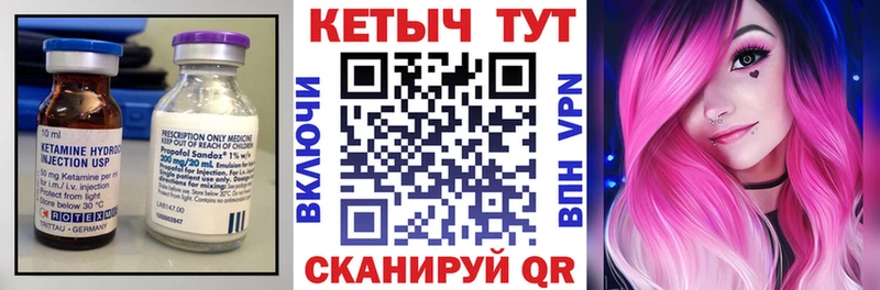 цена наркотик  Вилючинск  блэк спрут зеркало  Кетамин ketamine 