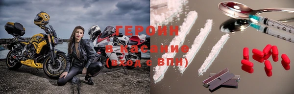 спайс Абдулино