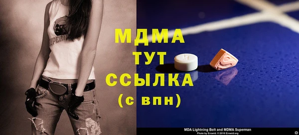 амф Алексеевка