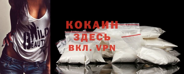 скорость mdpv Алзамай