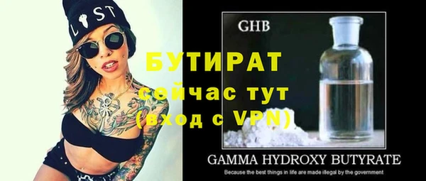 спайс Абдулино