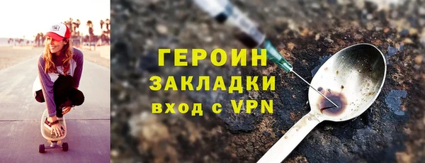 наркотики Абаза