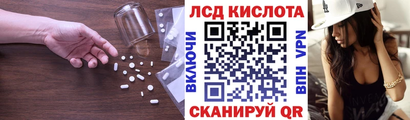 Лсд 25 экстази ecstasy  Вилючинск 