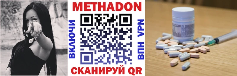 гидра ССЫЛКА  Вилючинск  Метадон мёд  цена наркотик 