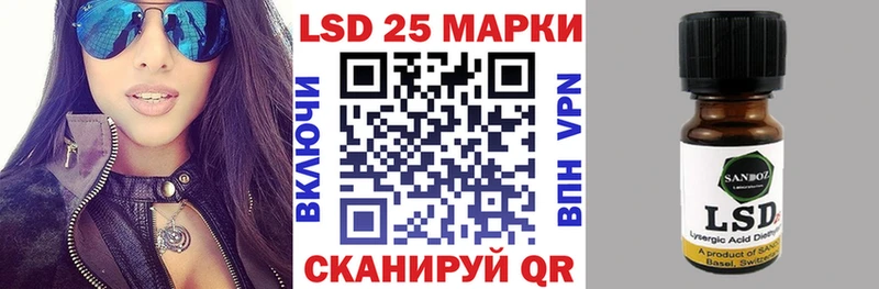 Марки N-bome 1,8мг  Вилючинск 
